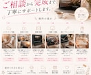 想いと世界観が伝わる動画編集をします 女性クリエイターが丁寧にヒアリング|幅広いテイストに対応 イメージ8