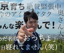 トークサバイバー風/オープニングムービー作成します 結婚式を一瞬で盛り上げるトークサバイバー風のムービー イメージ6