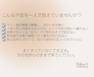 離職中の不安な気持ち、元就労移行支援員が聞きます 「また働けるのかな…」そんな不安を一人で抱えていませんか？ イメージ2
