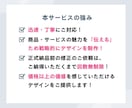各サイズ・各種画像【1枚1,500円】制作します ひとつひとつ丁寧に、魅力を「伝える」デザインを制作します！ イメージ4