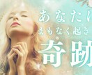 タロットでお悩みに寄り添います 恋愛/仕事/不倫/子育て/人間関係/人に言えないお悩み/ イメージ1