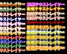 エッセンシャルグラフィックテロップデザイン売ります レファシータイトルが無くなった今、これが必要ですよ！ イメージ1