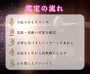 他人には言えない家族の悩みに解決のヒントを届けます 夫婦親子親族不登校/悩みに高次からのメッセージ/前へ進む力を イメージ6