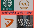 修正無制限！ぼんやりしたイメージをロゴで形にします 起業、開業....あなたのスタートアップお手伝いいたします！ イメージ1