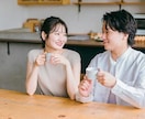 彼の気持ちがわからない！どう思ってる？に答えます 恋愛心理のプロが『男心』を【徹底⭐️解読】恋のお悩み解消！ イメージ4