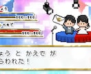 結婚式ゲーム風オープニングムービー作ります お二人の可愛いドット絵が会場を盛り上げます！ イメージ6