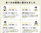 修正回数無料！女性デザイナーが作成致します。ます お客様のご希望をヒアリングしロゴ作成致します。 イメージ4