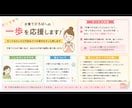 子育てひろばへの一歩を応援します 初めてでも大丈夫！現役スタッフが背中を押します！ イメージ1