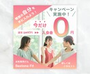 バナー・ヘッダーなどWeb画像を制作します お客様のご要望に沿ったデザインを提供 イメージ4