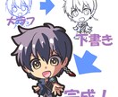 かわいいちびキャラ制作します SNS・配信・アイコンに！あなたらしさを添えて！ イメージ4