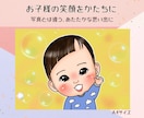 親から子へ、子から親へ。家族をつなぐ似顔絵描きます お部屋に飾るとパッと明るく、あたたかい雰囲気になります。 イメージ5
