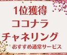 透聴☆秋の感謝祭♪沢山のご依頼ありがとうございます 【受付終了】✨チャネリング・スピリチュアル・霊視透視 イメージ3