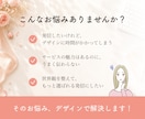 女性向けインスタ投稿画像を世界観ごと制作します あなたらしい世界観で、選ばれる投稿をつくります イメージ2