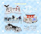 デビューセット作成します 準備中ライバーさんへモチーフを使いセットでお得にVTuber イメージ5