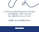 少し話したい気分のとき、1分でもお話聞きます なんとなく聞いてほしい、看護師とゆるっとお話ししませんか イメージ5