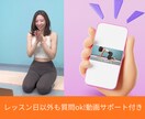 4回コース⭐︎美姿勢×美くびれレッスンします 40代以上女性限定！5月スタートモニター募集 イメージ4