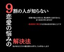 星が導く、あなただけの恋愛鑑定書をお作りします 星が導く恋の道標。誕生日と質問であなただけの恋物語を紡ぎます イメージ1
