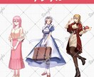 キャラクター等身立ち絵制作いたします 商用利用◎TRPGやゲームの立ち絵に！ イメージ4