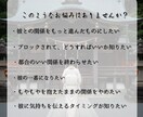 魂の縁を読み取り、彼の隠れた本音をおつたえします 彼の中の隠れた本音を魂から読み解きお伝えいたします。 イメージ3