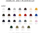 お客様のオリジナル刺繍スウェットを製作します １点～オーダー可！　オリジナルグッズ製作をお手軽に♫ イメージ3