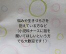 子どもの成長・発達の不安や疑問お聞きします 現役こども園で働いている3児のママナースがお悩みお聞きします イメージ3