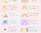 選べる1日ヒーリング気になるエネルギー体験できます 【相性チェックに】1日お試しヒーリング☆アチューンメント前に イメージ3