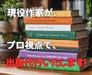 ペーパーバック（Kindle）の出版代行を致します 貴方の大切なコンテンツをベストセラー本に！令和7年3月出品！ イメージ1