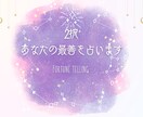 AとB、どっちを選ぶ？あなたの最善な方向を占います 二択で迷ったときのミニ占い。カード＋やさしいメッセージ イメージ1
