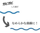 ガタガタ画像をトレースしてAiデータ化します 初めての方もご安心ください。高品質なデータをご提供します！ イメージ3