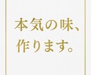 売れるラーメン開発・味の調整します 現場と数字で導く本物の味作り！ イメージ1