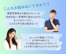 話す・聞くに特化した日常英会話レッスンを提供します 【初心者向け】学生時代に諦めた英語、もう一度始めませんか？ イメージ2
