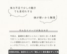 ヨガビギナー向け！基礎的な体の動きを教えます スタジオに行っても戸惑わない、基礎的な動きの理解（4回分） イメージ2