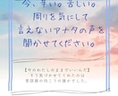 辛い、苦しい、悲しいと感じる心の言葉を受け止めます 終末期ケア当事者カウンセラーによるケアを。どんな『辛さ』でも イメージ1