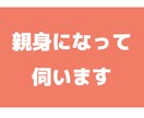 人生、恋愛、友達関係の相談、アドバイス致します 人生、恋愛、友達関係の相談にアドバイスしてほしい人へ イメージ1