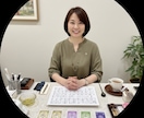 算命学で判定！あなたの転職に最適な時期と才能みます 転職迷子の方へ。算命学の命式から導き出す「あなただけの天職」 イメージ2