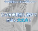 職場の人間関係を改善する糸口を見つけます 上司/部下/先輩/後輩/同僚/お局様/お客様/取引先など イメージ1