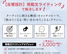 集客できるチラシデザイン制作します 【安い×早い】捨てられない！見やすいだけじゃない！反響重視！ イメージ10