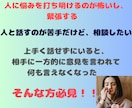 3日間、ずっとあなた様に寄り添います ～電話が苦手でも相談したい！回数無制限でどんな話でもOK♬～ イメージ3