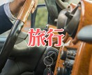 九星気学・陰陽道で開運吉方位をお伝えします ◆方位の作用は正しく表れます。九星気学のプロにお任せを！ イメージ4