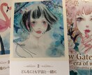 恋愛全般を鑑定と今必要なメッセージをお届けします 片想い・複雑恋愛・相手の気持ち・2人の未来・思念伝達・縁結び イメージ3