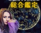 占い系ココナラ出品画像を制作します 運命を感じる優しく神秘的なサムネイルをお届け イメージ9