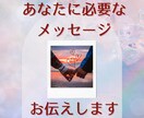 霊視タロット♡迷いあるあなたを占います あなたを応援します☆ざっくばらんにご相談ください イメージ2