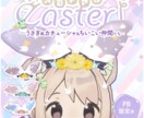 可愛くおしゃれ / webで使える画像制作します 1枚1500円〜 とっておきの画像制作いたします イメージ4