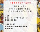 ワンコインで恋愛運を鑑定致します 恋人の深層心理から運命の人の特徴まで幅広く対応可能です！ イメージ3