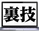 腕相撲に勝つ方法教えます 腕相撲で強いやつをぶっ倒そう！ イメージ1
