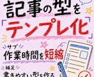 非スパムAIブログ記事を量産する方法教えます ブログ記事をAI量産してアクセスを上げ続けるコツ イメージ7
