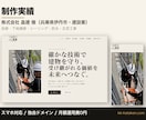 先着5名｜月額0円・買い切り型HP制作します 月額0円・高速表示・管理お任せの買い切り型HP制作 イメージ2