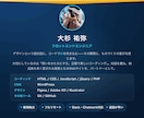WordPress集客できるホームページ制作します 初めての方も安心｜SEO・レスポンシブ・お問合せ対応 イメージ7