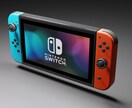 ３DCGの制作方法をゼロから教えます Nintendo Switchが作れるようになります！！！ イメージ2