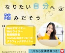 好感度UPするようなWEB画像を制作します ◎親切・丁寧な対応で貢献していきます イメージ7